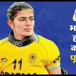 सविता पूनिया