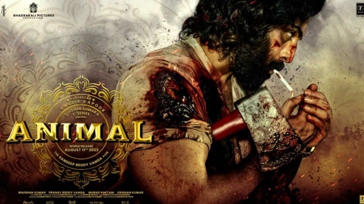 Animal Trailer: पिता के प्यार में 'एनिमल' बने रणबीर कपूर, खूंखार अवतार में दमदार एक्शन करते नजर आए अभिनेता