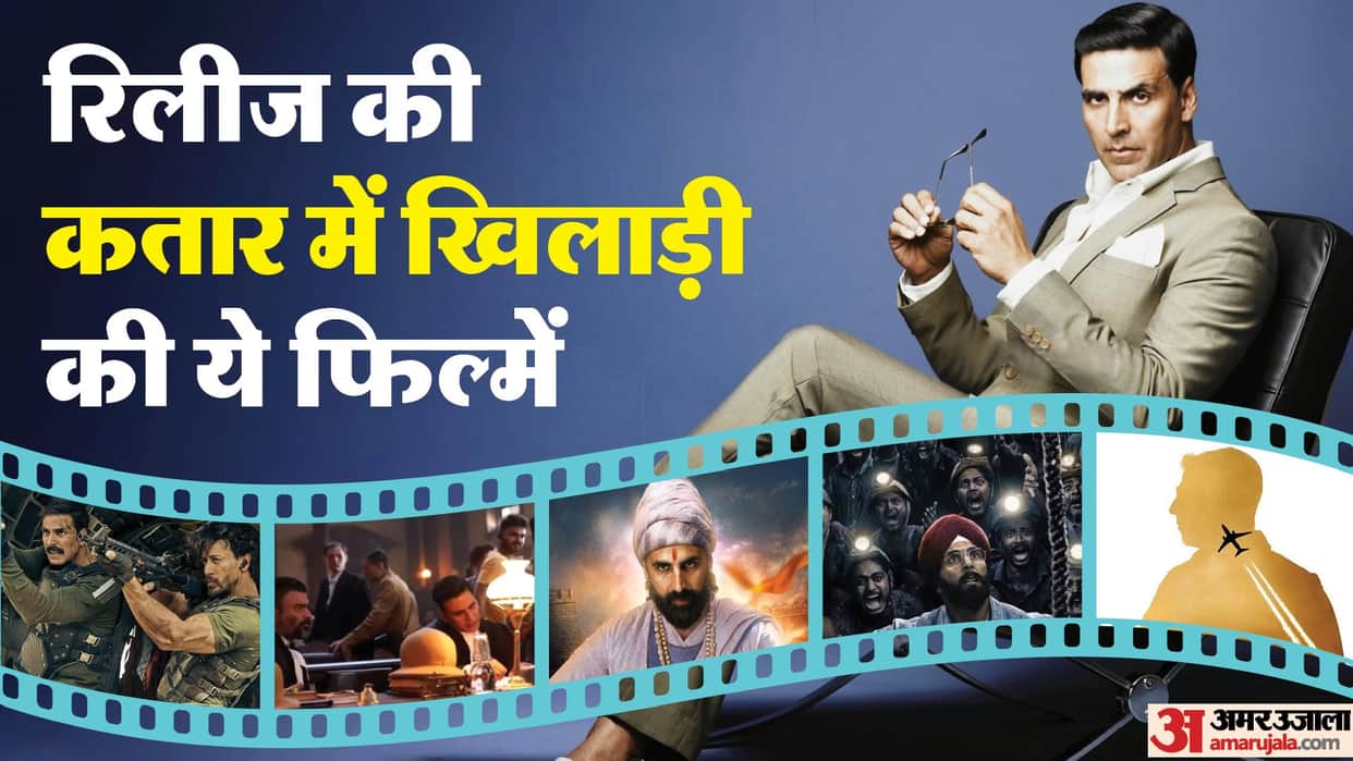 Akshay Kumar Birthday: Mission Raniganj to Sky Force Vedat Marathe Veer Daudle upcoming film movies of actor