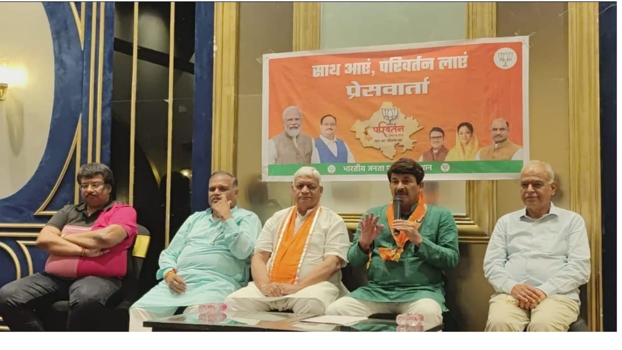 Rajasthan Bhojpuri singer Manoj Tiwari said Gehlot announcements are hollow BJP will come and bring Suraj