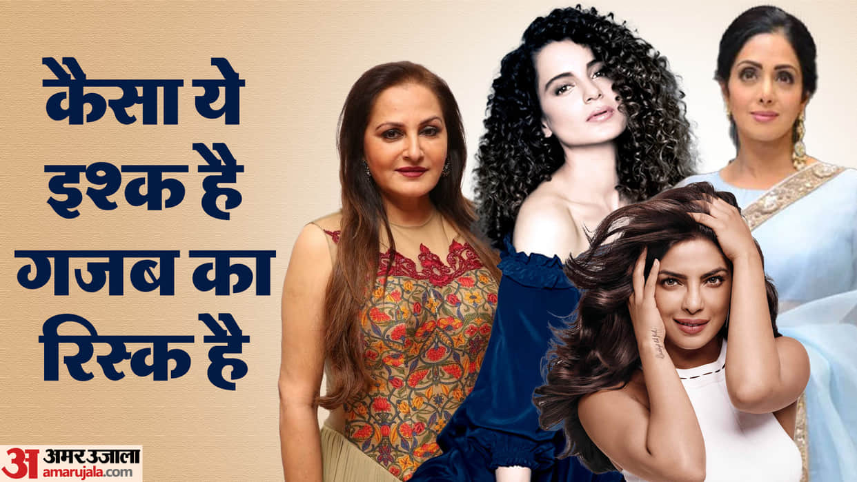 Actress having Affairs with Married Celebs Kangana Ranaut Priyanka Chopra Reena Roy Sridevi