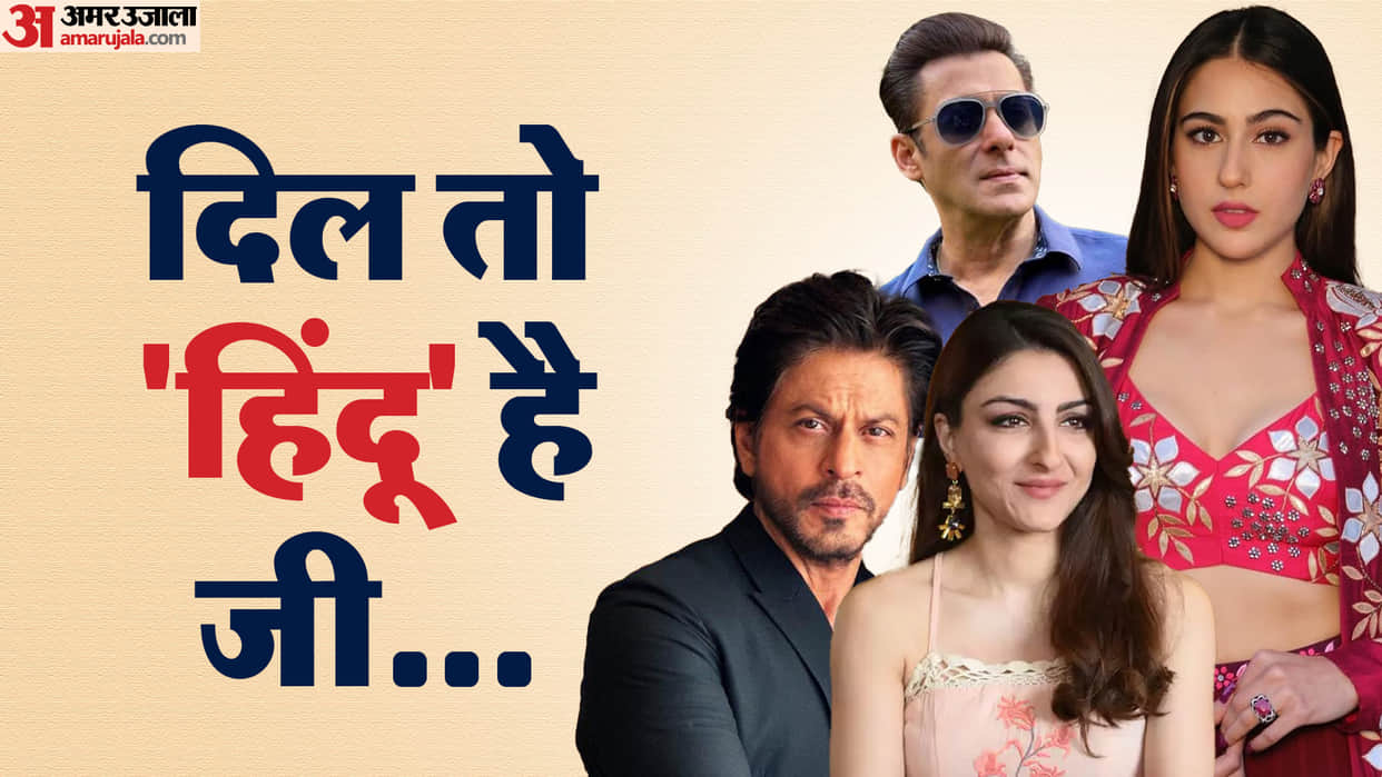 Stars who visit temple shah rukh khan salman khan aamir khan sajid khan sara ali khan farah khan soha ali khan