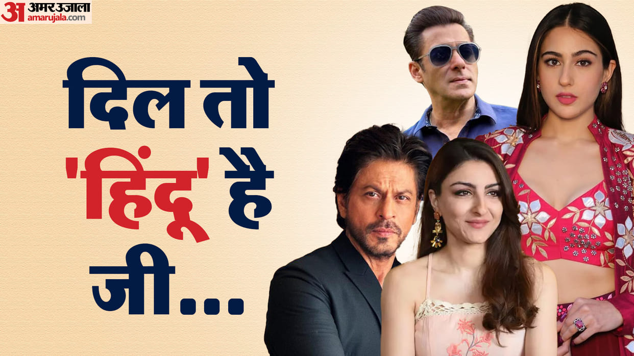 Stars who visit temple shah rukh khan salman khan aamir khan sajid khan sara ali khan farah khan soha ali khan
