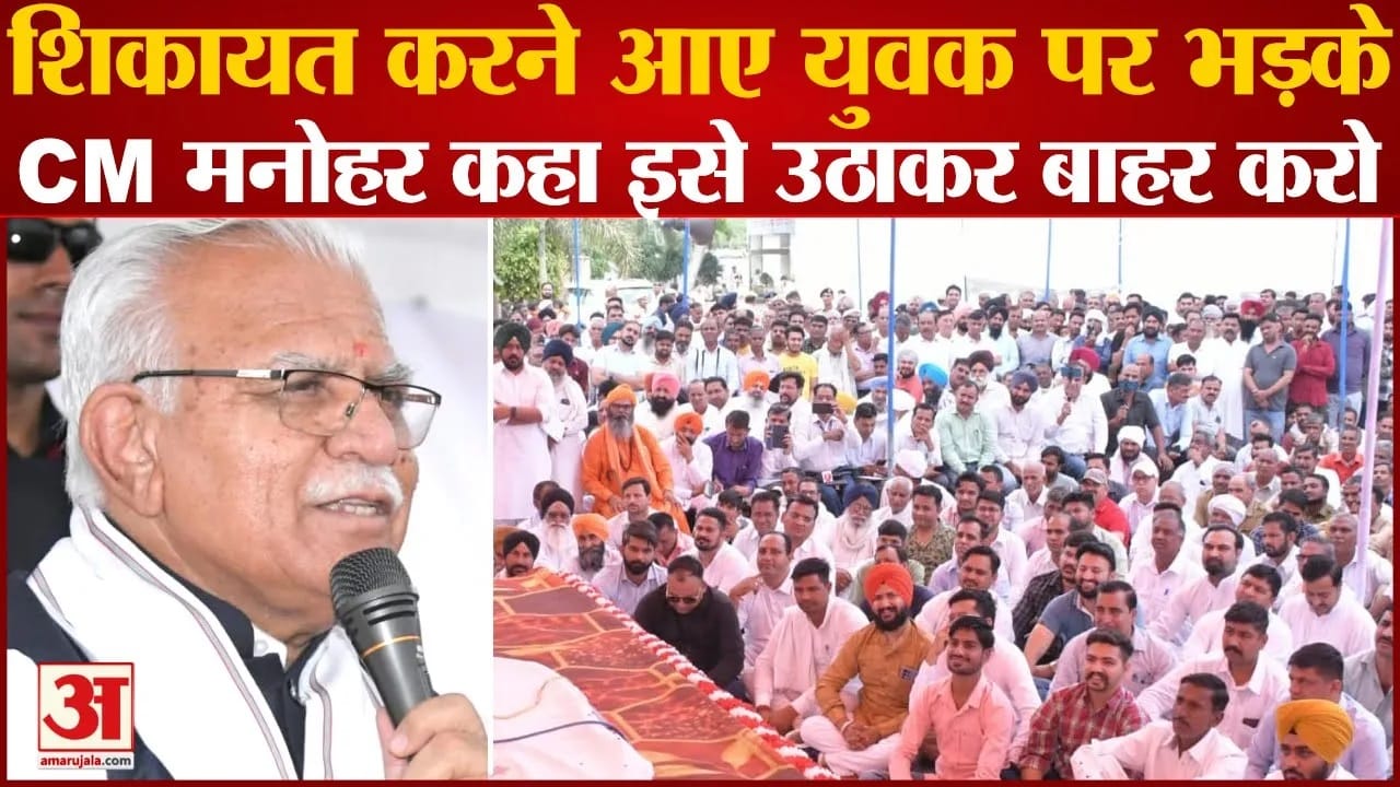 सीएम मनोहर लाल