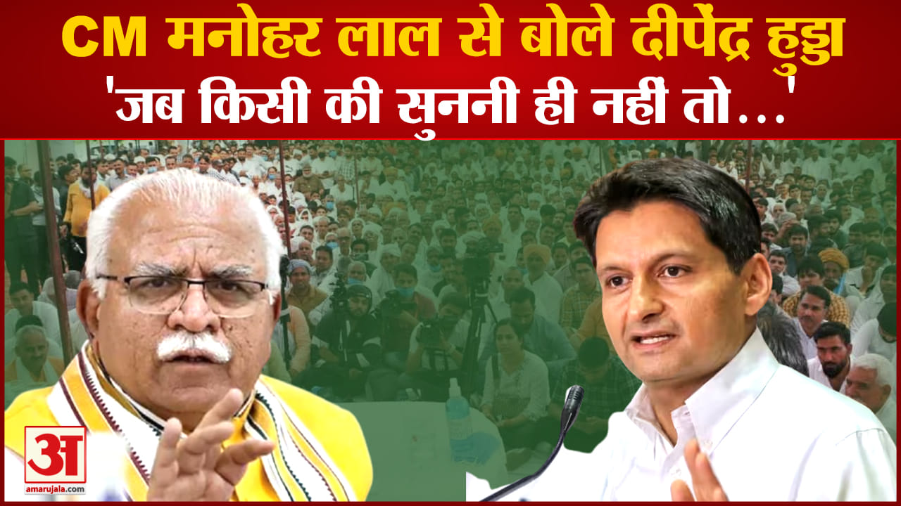 दीपेंद्र हुड्डा
