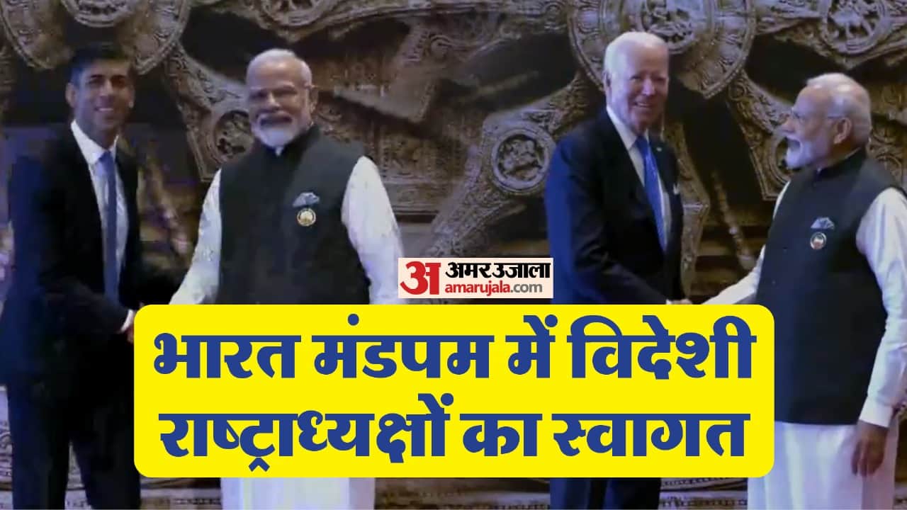 g20 summit guests reach bharat mandapam pm modi welcome world leaders see photos