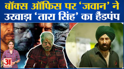 Jawan uproots Sunny Deol 'Tara Singh's hand pump at the box office