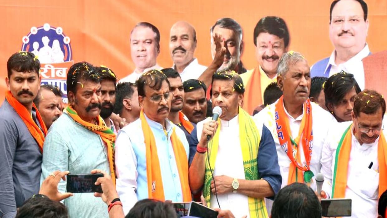 Jan Ashirwad Yatra Jaibhan Singh Pawaiya says You should not get misled if Congressmen come in any disguise