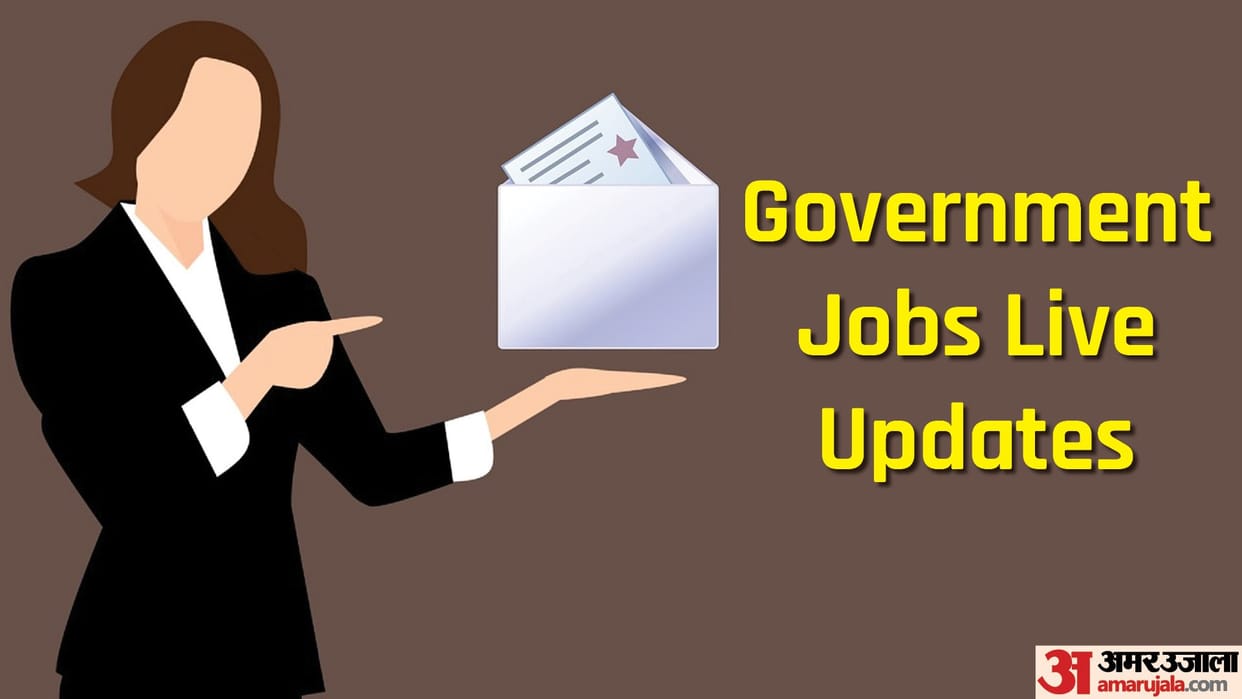 Sarkari Naukari Result 2023 Live Updates Check Latest Government Job Notification Date Application Eligibility