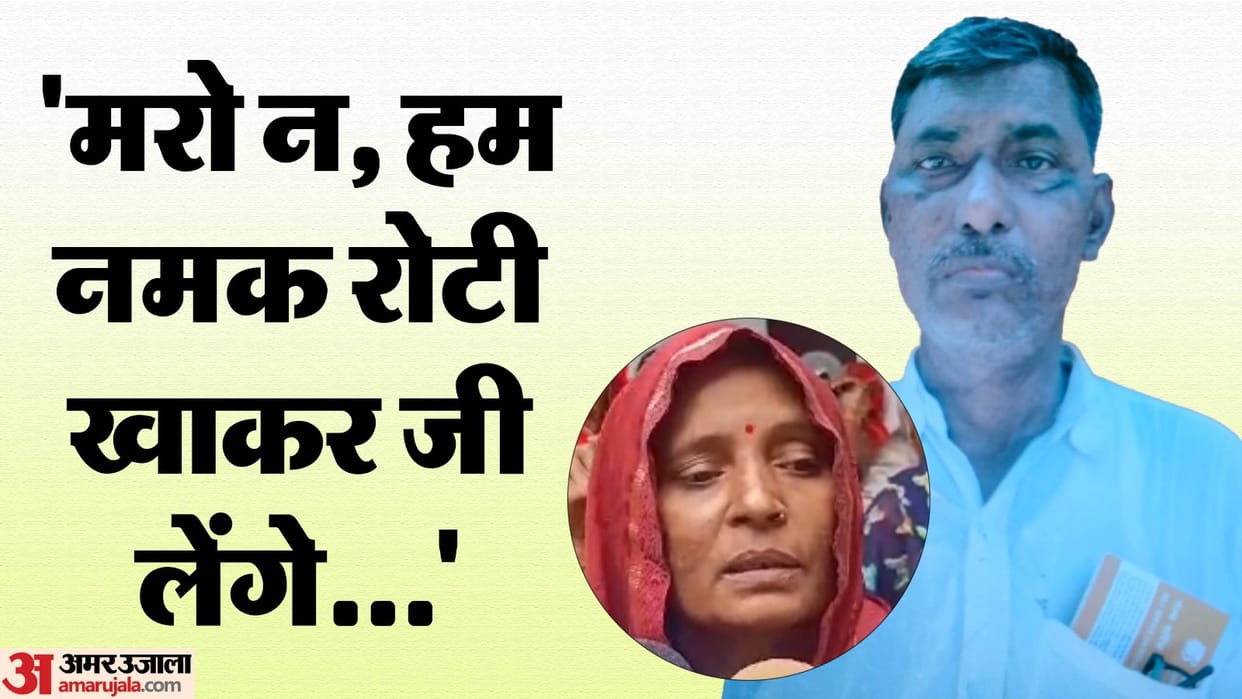 BJP leader encroached upon farmer land victim committed suicide by being hit by train