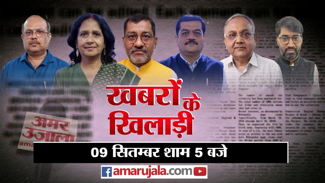 Byelection Results Will BJP and opposition become stronger or weaker Know analysts opinion
