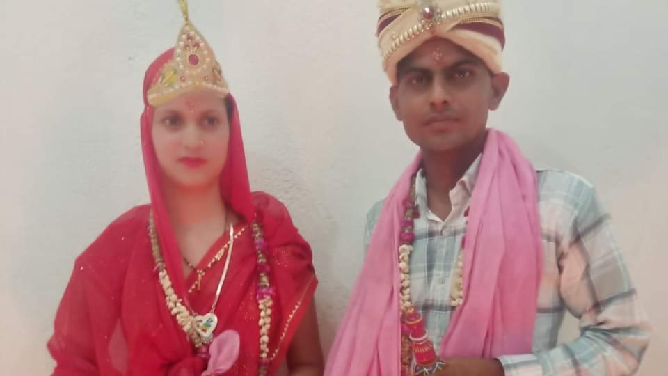 Muslim girl converted to religion and married her lover in Bareilly