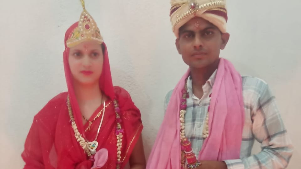 Muslim girl converted to religion and married her lover in Bareilly