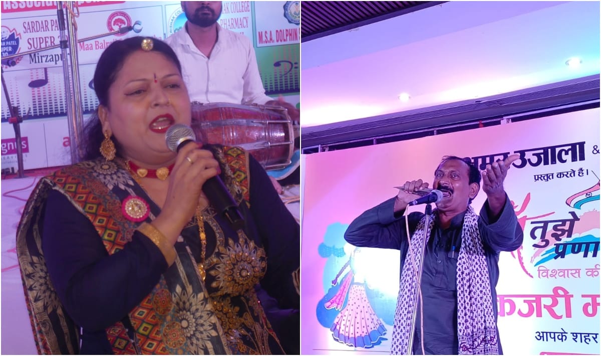 kajari mahotsav by amar ujala maa tujhe pranam in mirzapur kajari singing audience kept dancing