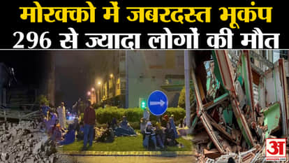 Earthquake in Morocco kills 296 people; hundreds injured