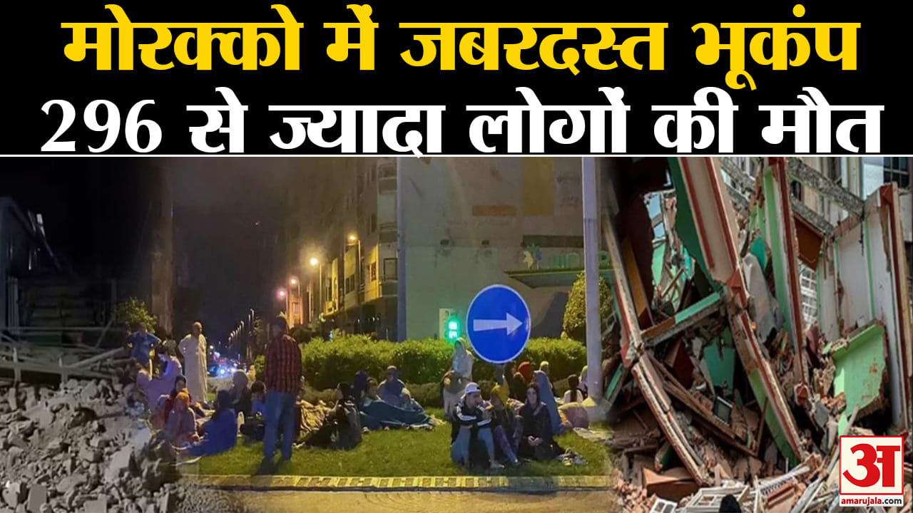 मोरक्को