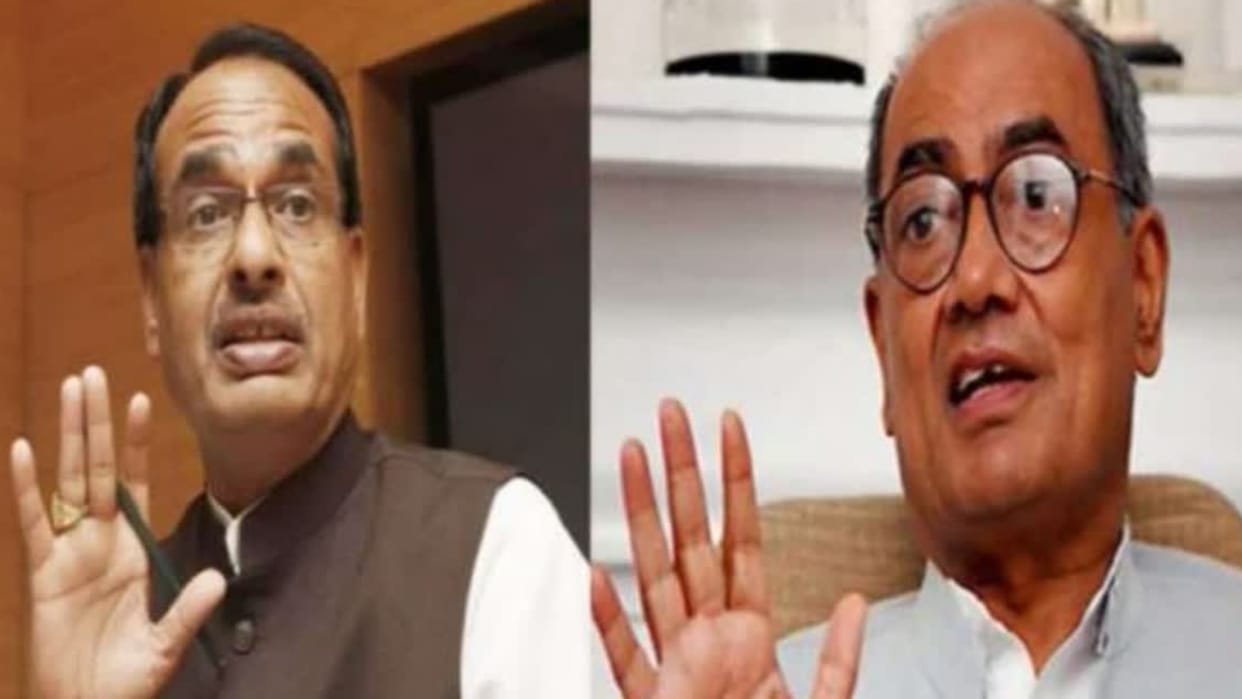 MP Election 2023: Diggi's statement on conflict with Nath, says-Do not come in BJP's misleading propaganda, Co