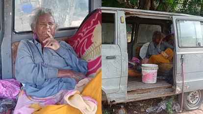 MP News Rusted Maruti is the night shelter of an elderly woman in Ujjain