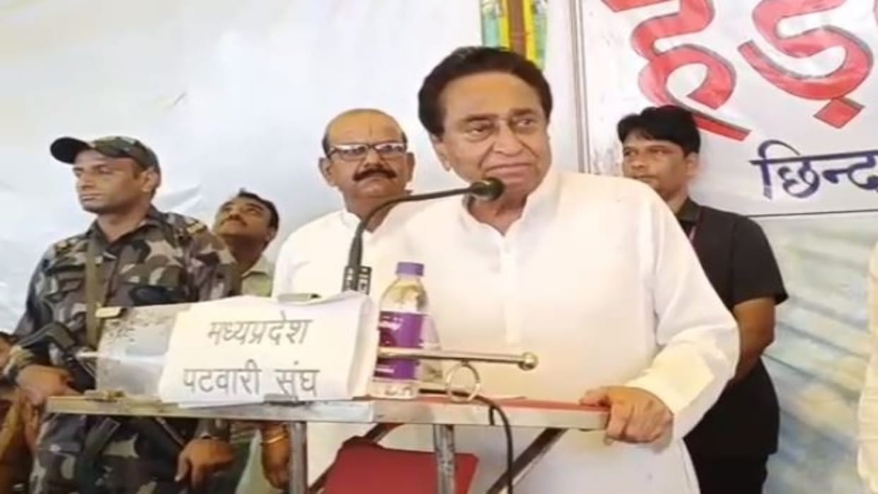 Patwari Protest In Chhindwara KamalNath says demand for grade pay will be met as soon as government is formed