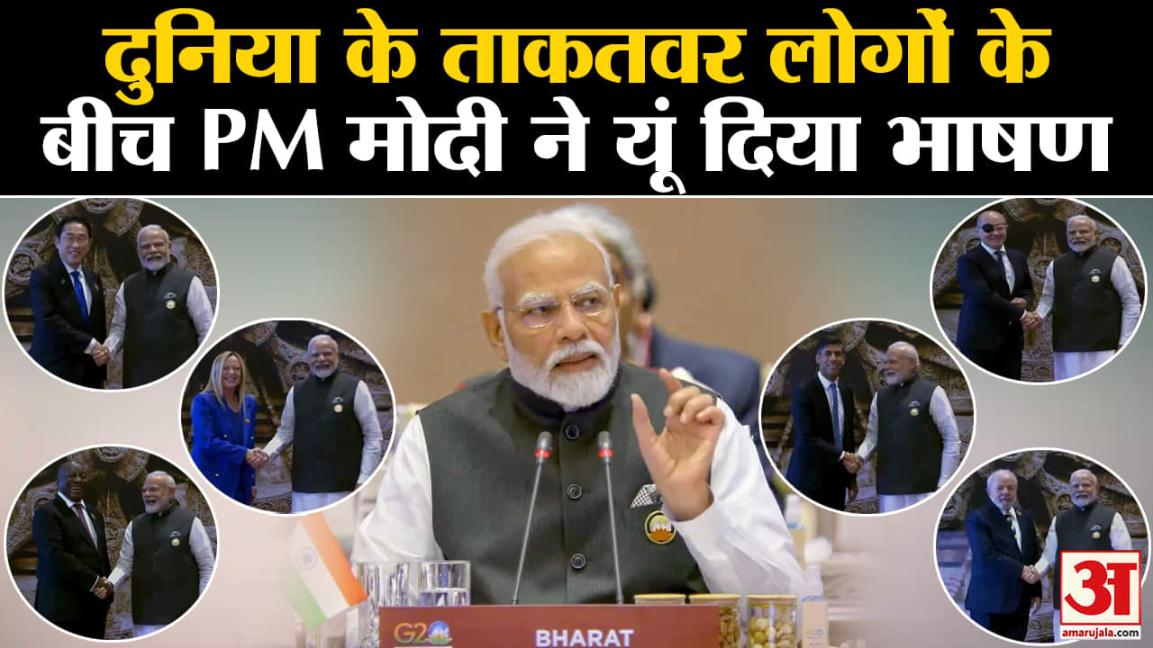 पीएम नरेंद्र मोदी