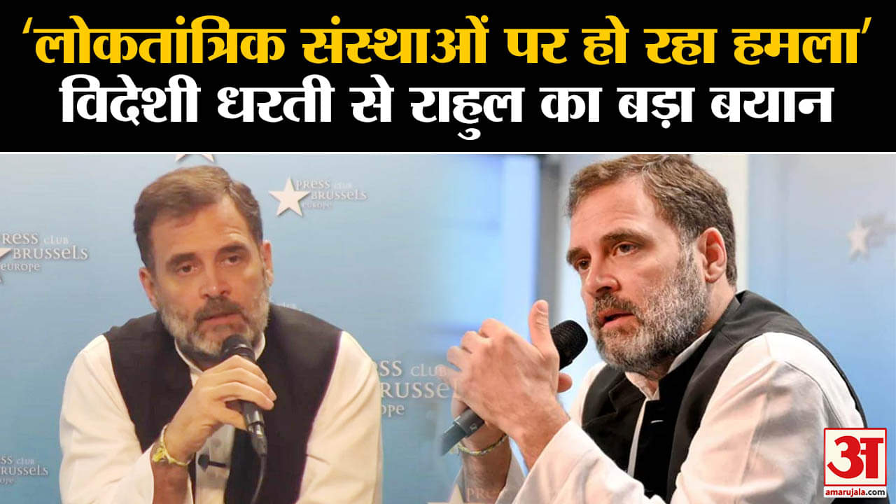 राहुल गांधी