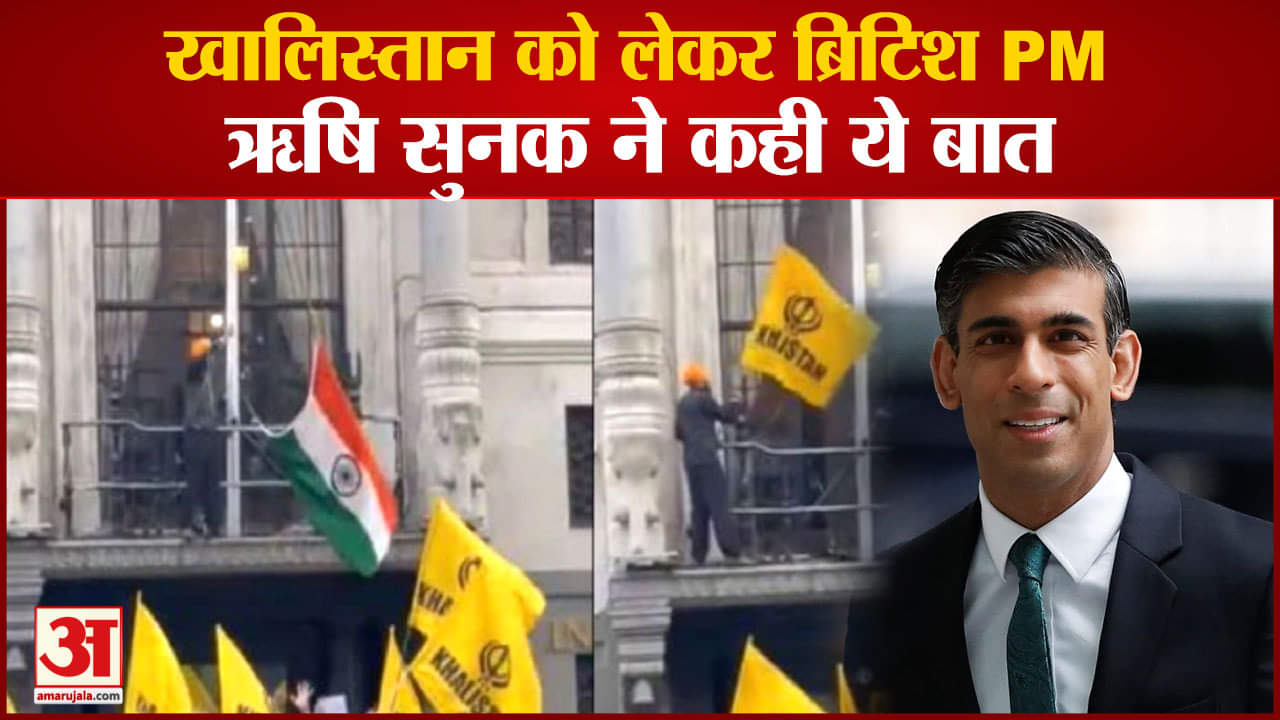 ऋषि सुनक