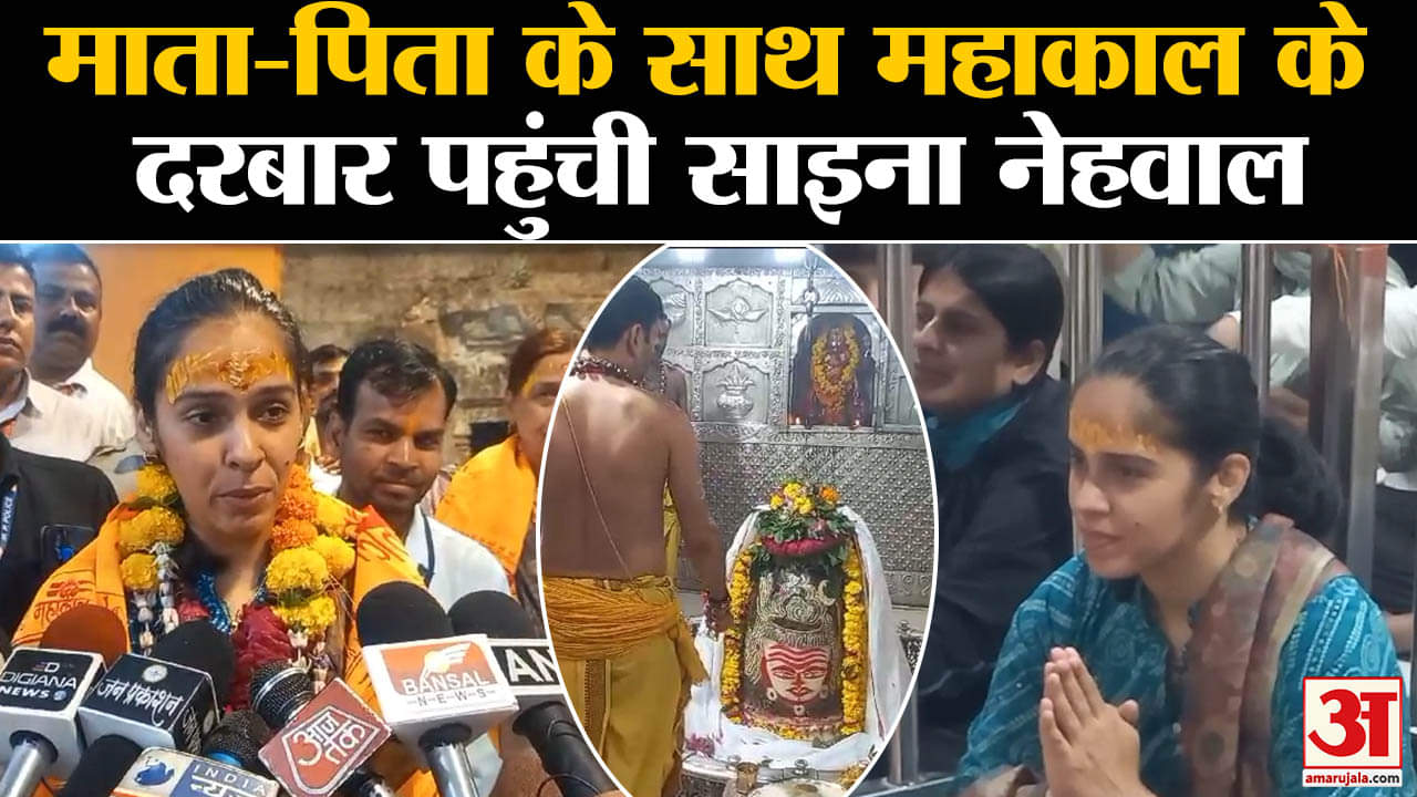 साइना नेहवाल