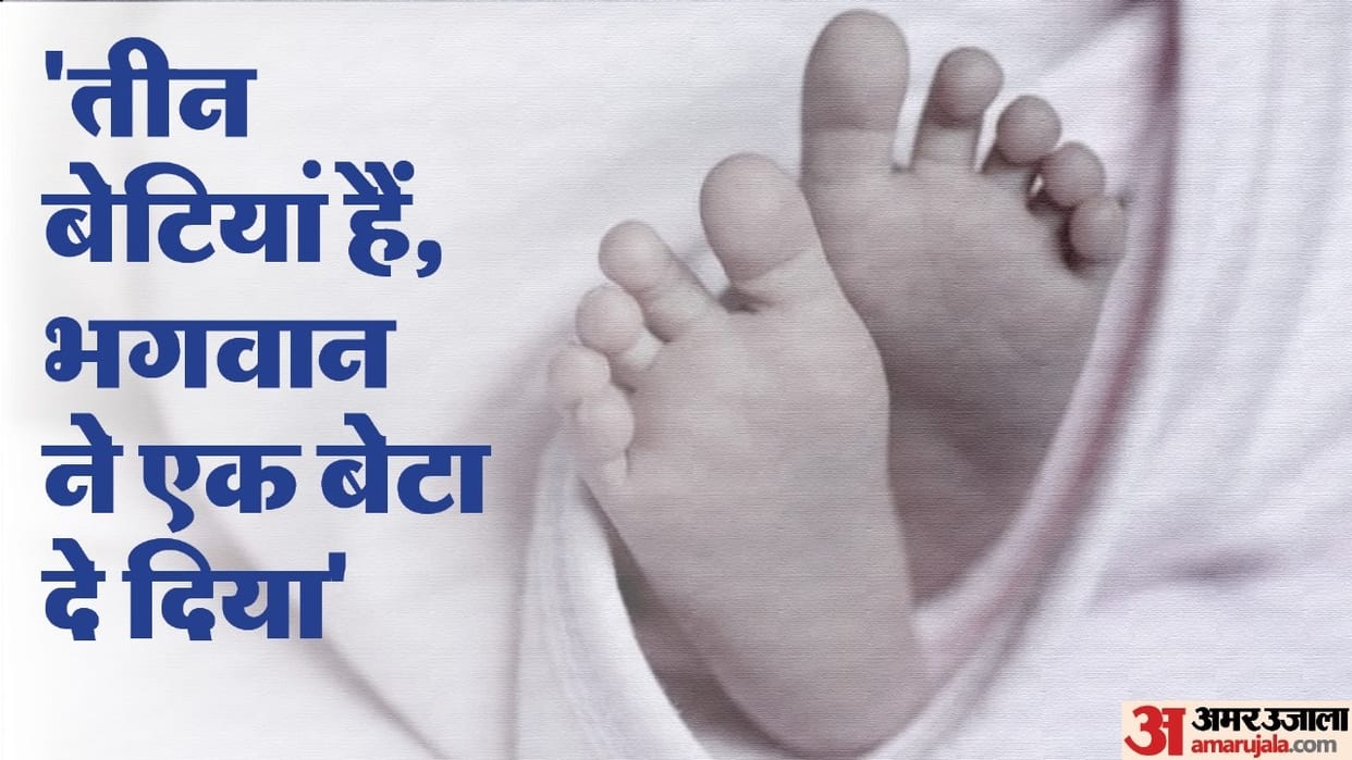Mother buried newborn child alive in ground In Kanpur Dehat a couple saved his life