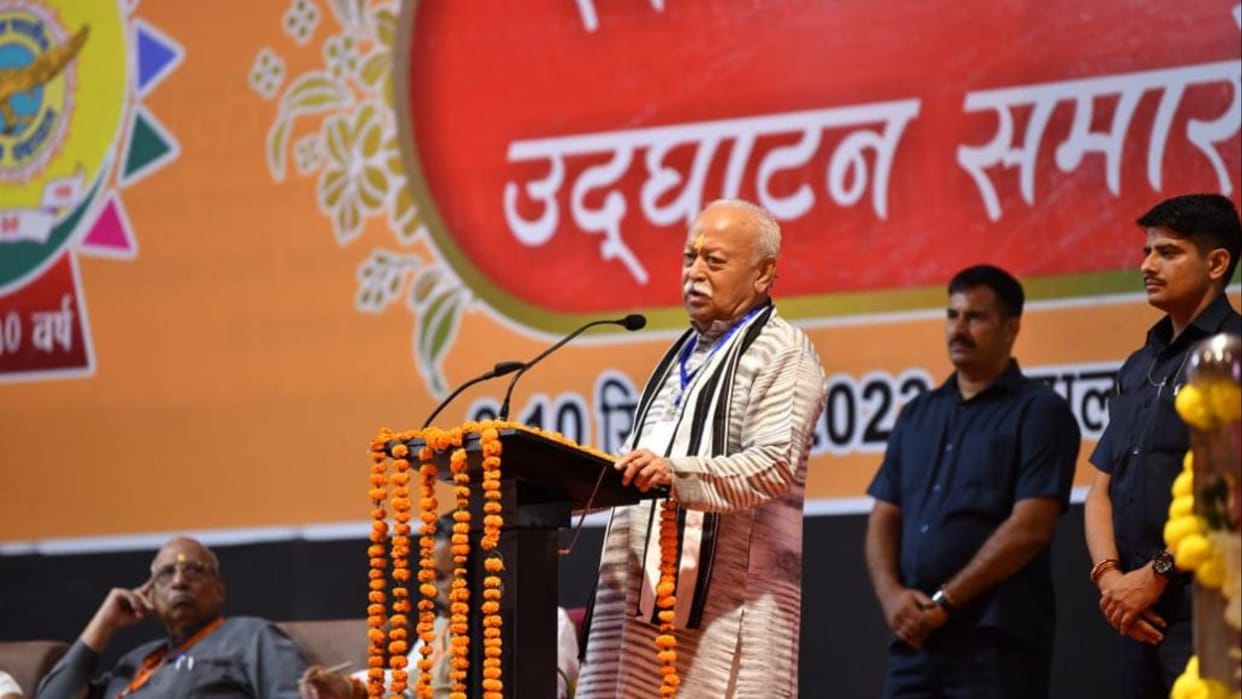 Mohan Bhagwat arrives at the 50th foundation day celebration of All India Grahak Panchayat Organization