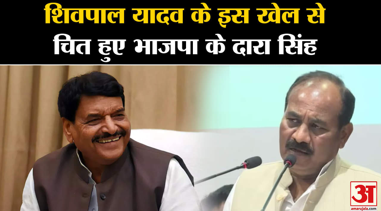 शिवपाल यादव