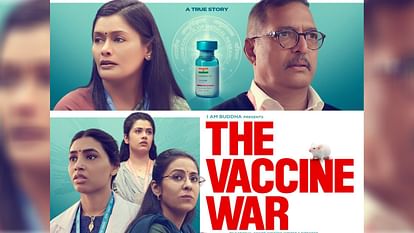 The Vaccine War: विवेक अग्निहोत्री ने जारी किया 'द वैक्सीन वॉर' का फर्स्ट लुक पोस्टर, दिखी कई सितारों की झलक Vivek Agnihotri shares The Vaccine War first look poster starring Pallavi Joshi Nana Patekar Anupam Kher