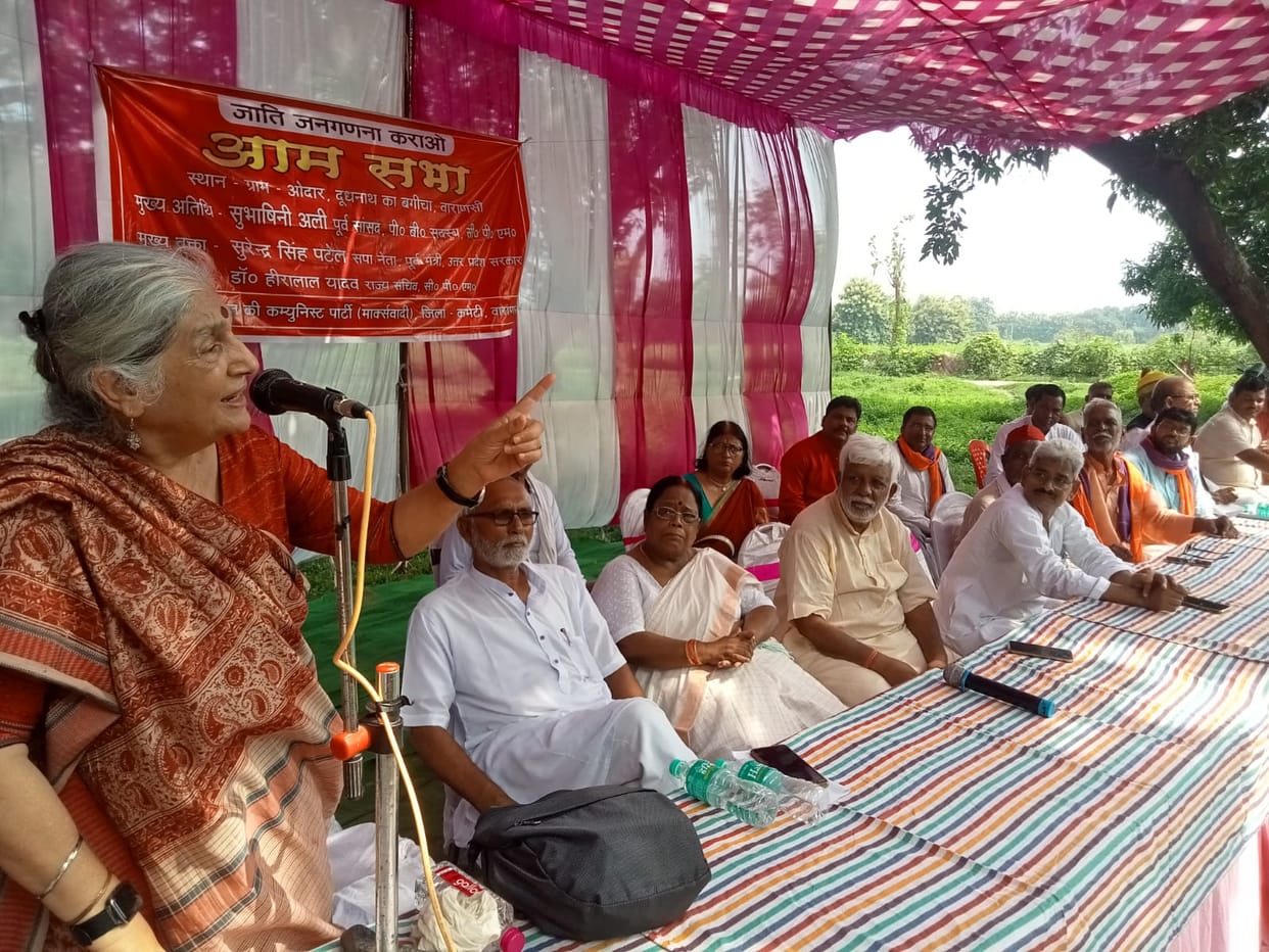 demand for caste census is justified Subhashini Ali said when will this necessary process be done in UP