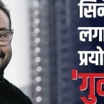 अनुराग कश्यप