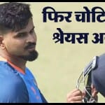 श्रेयस अय्यर