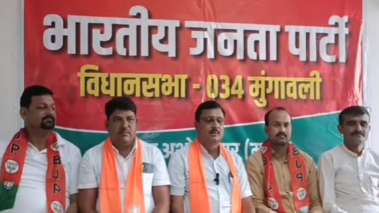 Ashoknagar BJP leader name in the list of ticket contenders from Congress BJP leader clarified