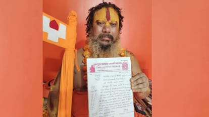 परमहंसाचार्य बोले: अयोध्या राम मंदिर में हर जाति के लोग करें पूजा, पीएम को लिखा पत्र, बात ना मानी तो होगा अनशन Ayodhya: Every caste gets the right to worship in Ram temple