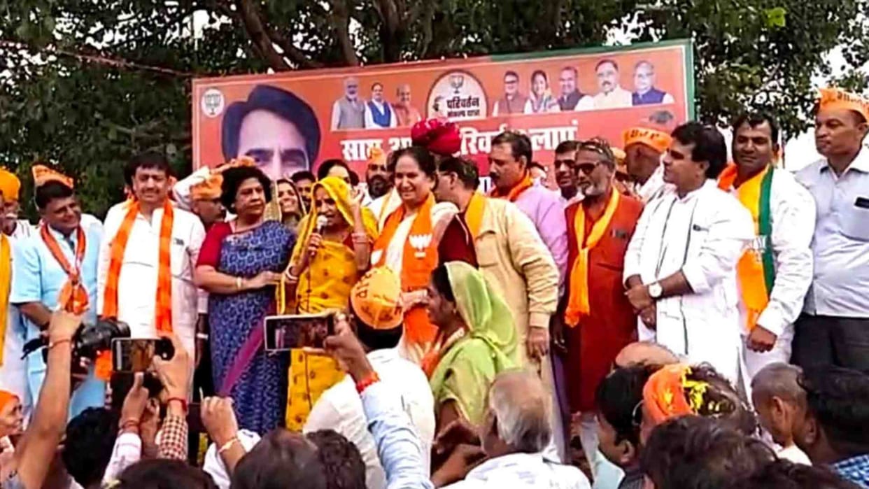 BJP's Parivartan Sankalp Yatra reaches Mahua in Dausa