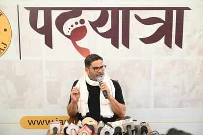 Bihar News : नीतीश कुमार ने क्यों छोड़ा था भाजपा का साथ; सीएम के साथ रह चुके इस राजनीतिज्ञ ने बताई वजह Bihar News: Prashant Kishore targets Nitish Kumar, Grand Alliance, Lalu Yadav, Jansuraj Yatra
