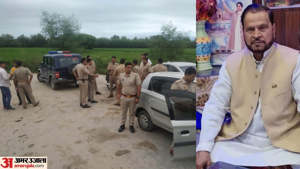 Former city president of BSP murdered in Khurja of Bulandshahr dead body found in a sack