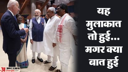 PM Modi Home Minister Amit Shah meeting with Nitish kumar, biju patnayak, mamta benarjee in patna bihar news