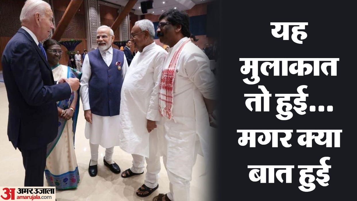 After g20 dinner nitish modi photos and focul on nalanda university, opposition politics on bihar news hindi