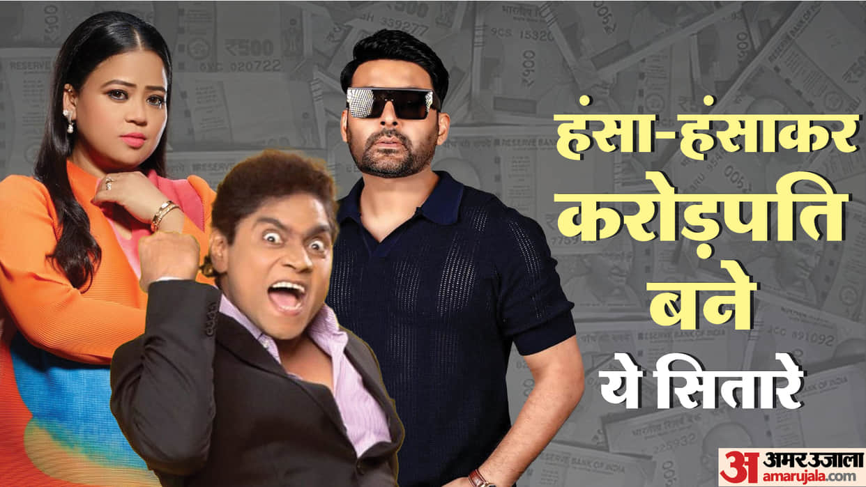 These Comedians Beat Stars In Terms Of Earning Kapil Sharma Johny Lever Rajpal Yadav