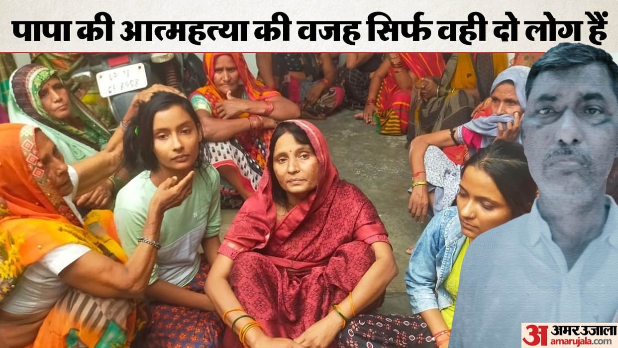 Farmer Babu Singh, Never had more than Rs 10000 in the account, raids underway to search for the accused