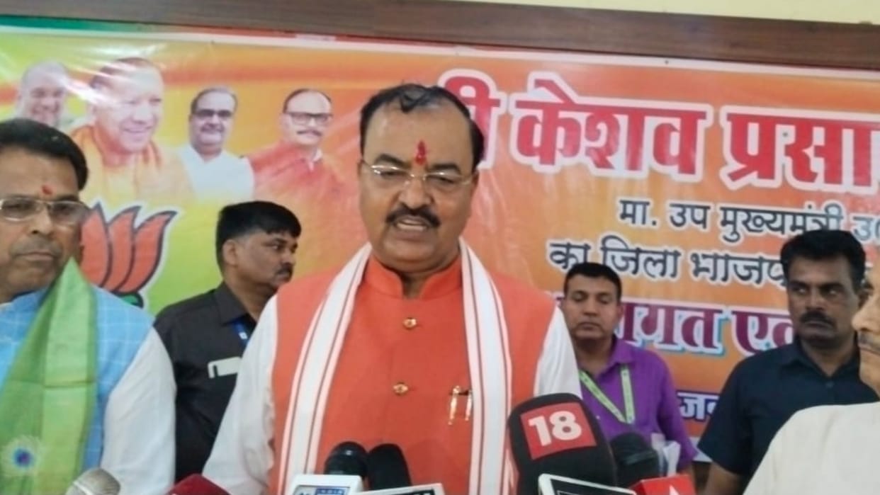 UP Deputy CM Keshav Prasad Maurya says we lost Ghosi bypoll because of over confidence.