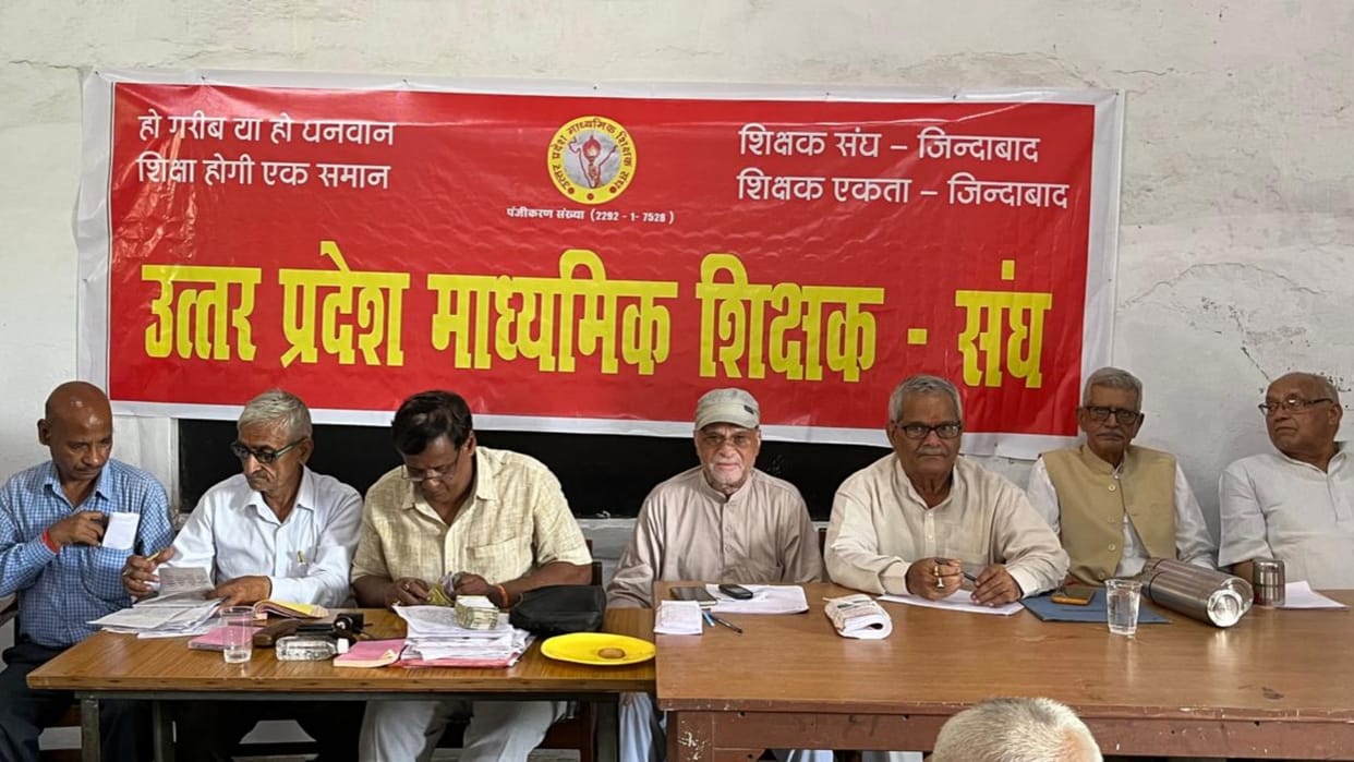 Madhyamik Shikshak Sangh will do a andolan in December.
