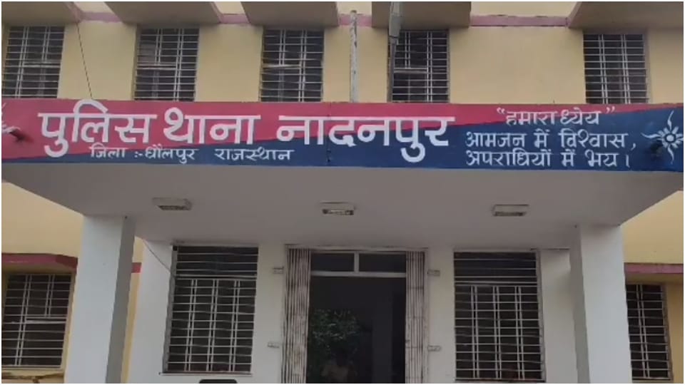 Neighboring young man raped married woman in Dholpur