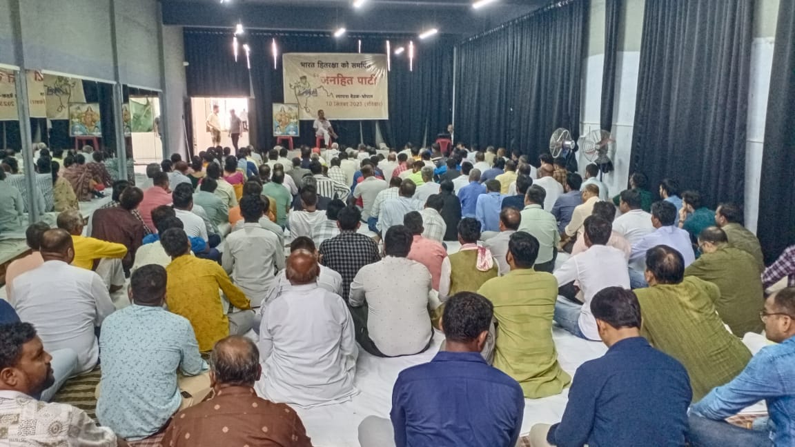 MP Politics: Former RSS pracharaks formed a new party, named it Janhit Party, will corner BJP on five issues.
