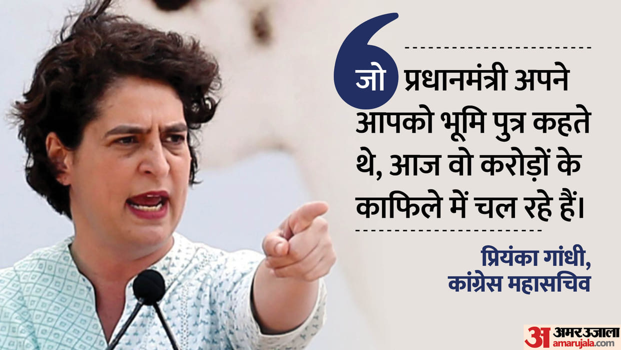 Priyanka Gandhi In Rajasthan Congress leader Priyanka Gandhi addressing the gathering in Niwai Tonk