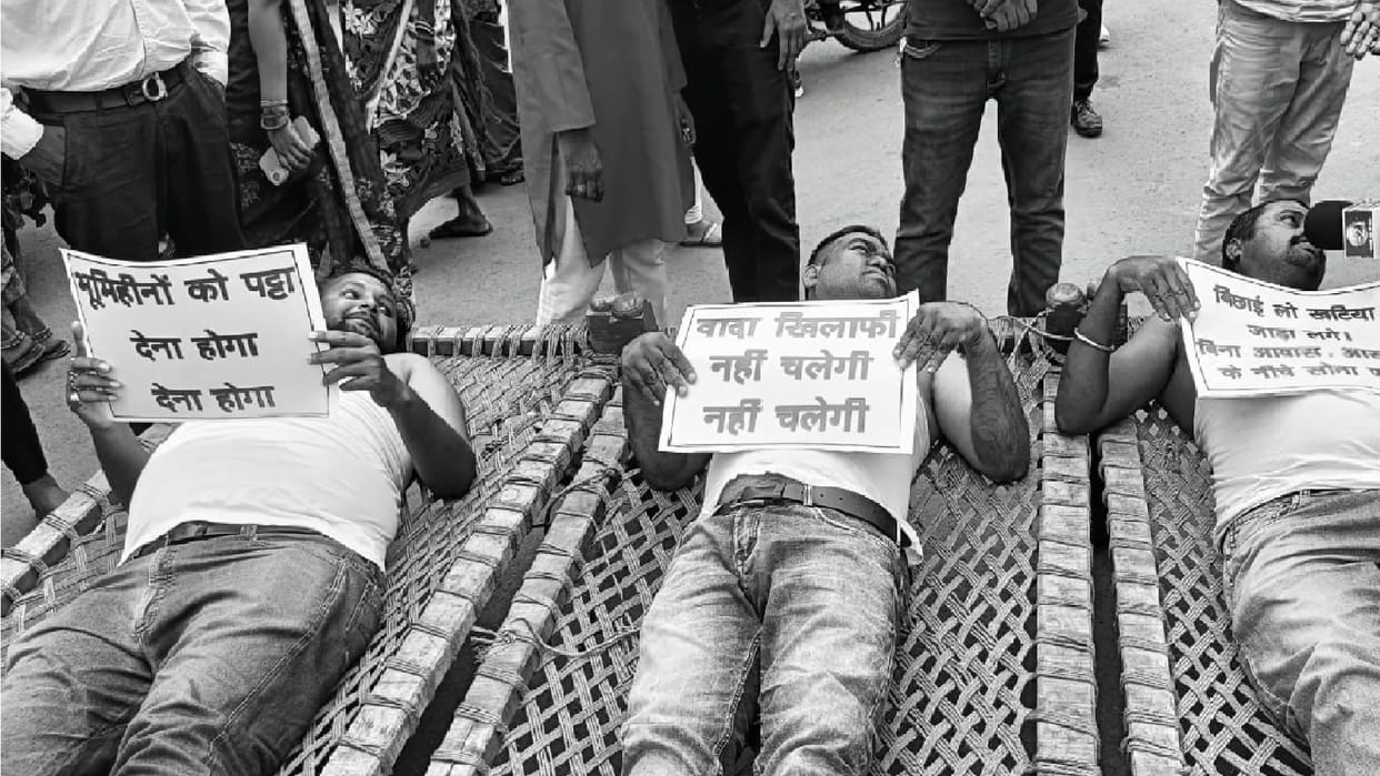 CG AAP: Aam Aadmi Party Protest against on Congress MLA Vikas upadhyay