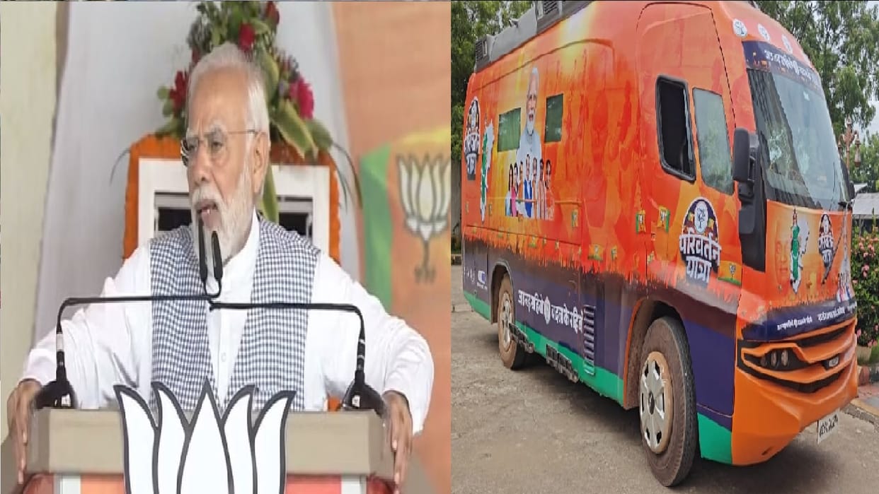 PM narendra Modi Raigarh visit on 14 September: Will participate in BJP Parivartan Yatra